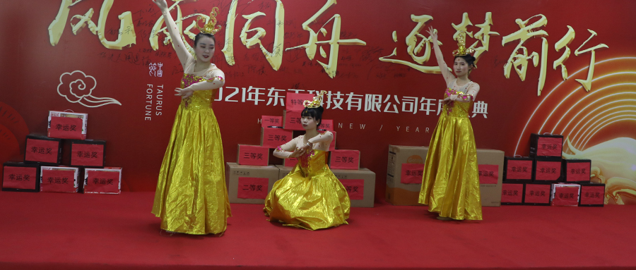 風(fēng)雨同舟，逐夢(mèng)前行